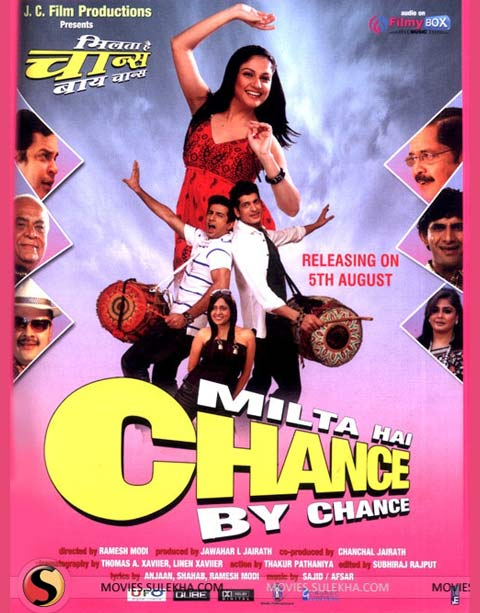 Gracy Singh Dance Troupe : Hindi Movies